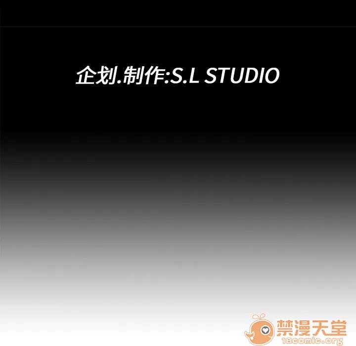 未亡人 未亡人 | 第7话 第139页