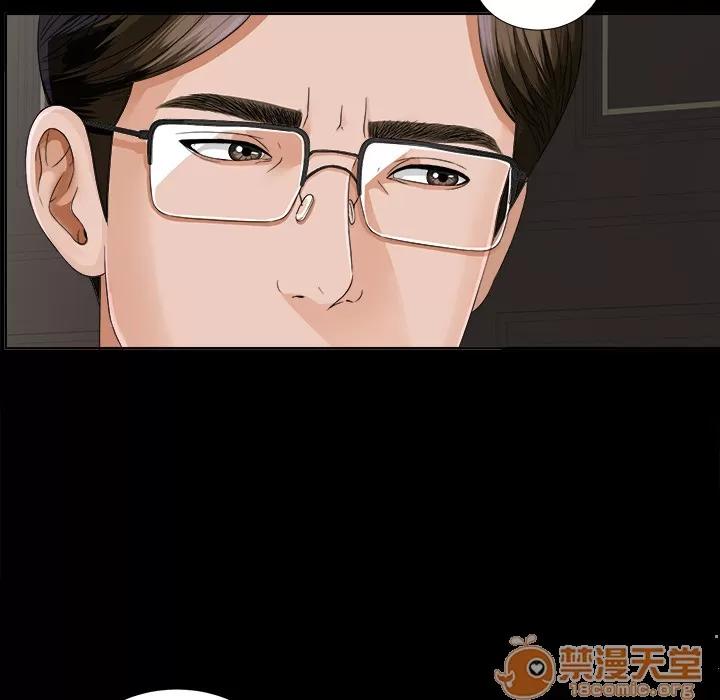 未亡人 未亡人 | 第8话 第5页