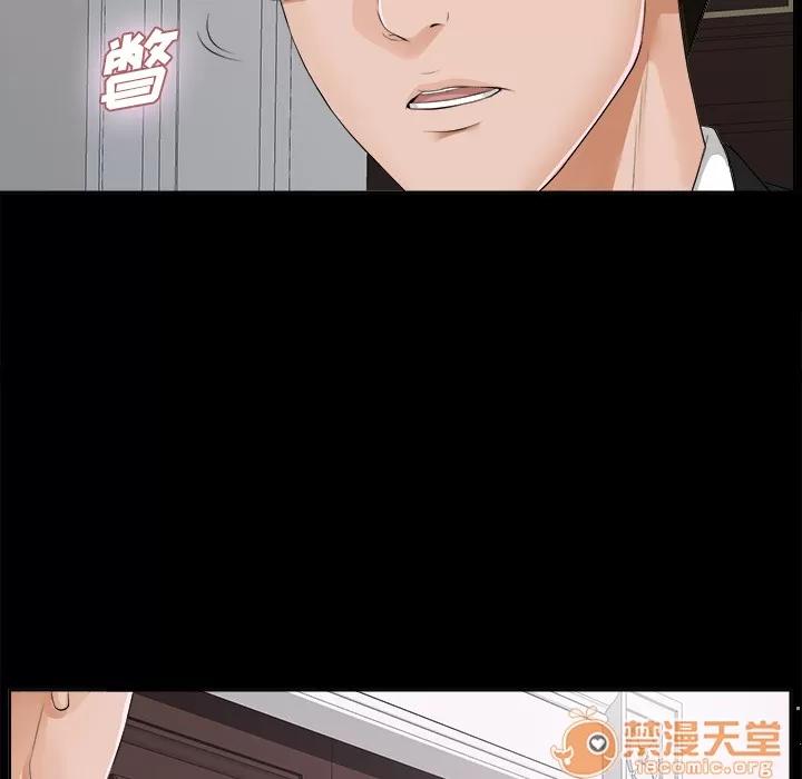 未亡人 未亡人 | 第8话 第11页