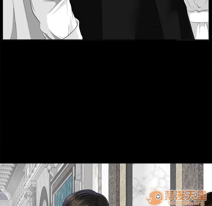 未亡人 未亡人 | 第8话 第13页