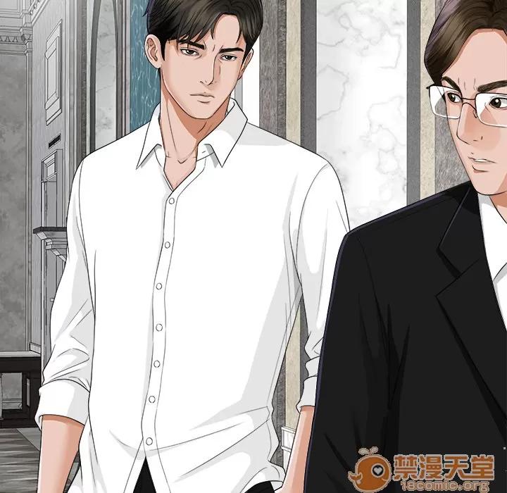 未亡人 未亡人 | 第8话 第14页