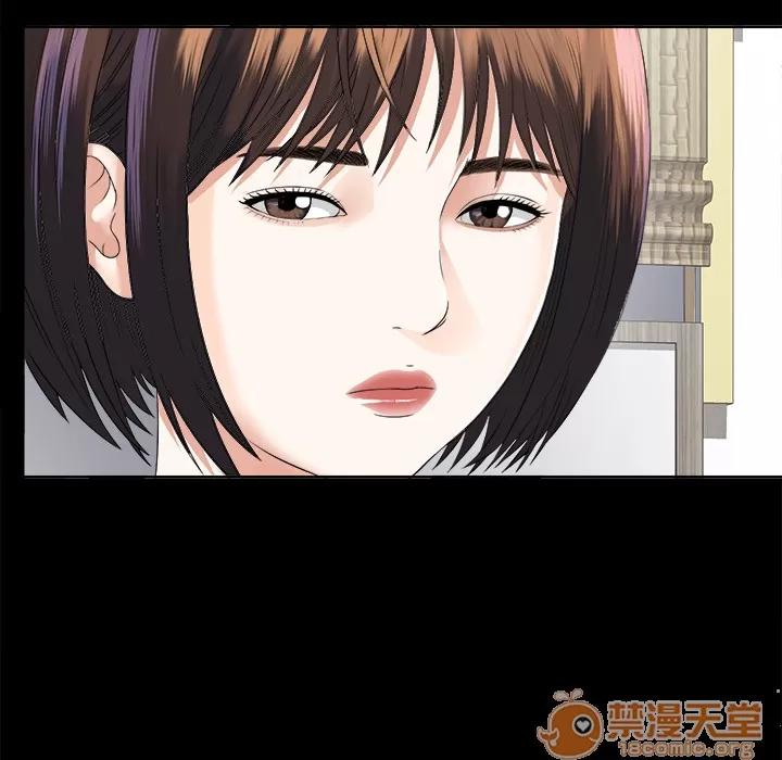 未亡人 未亡人 | 第8话 第30页