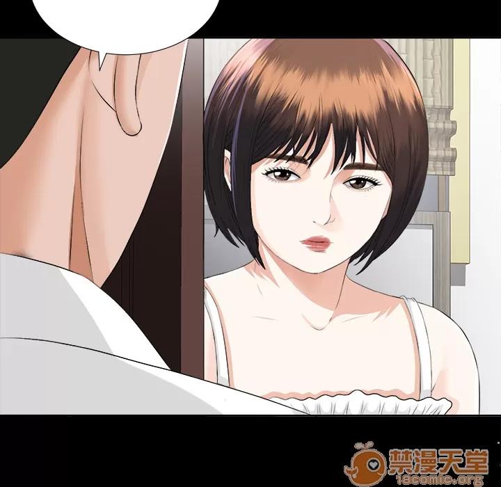 未亡人 未亡人 | 第8话 第33页