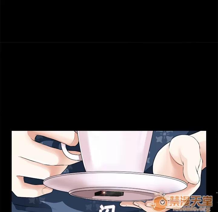 未亡人 未亡人 | 第8话 第54页