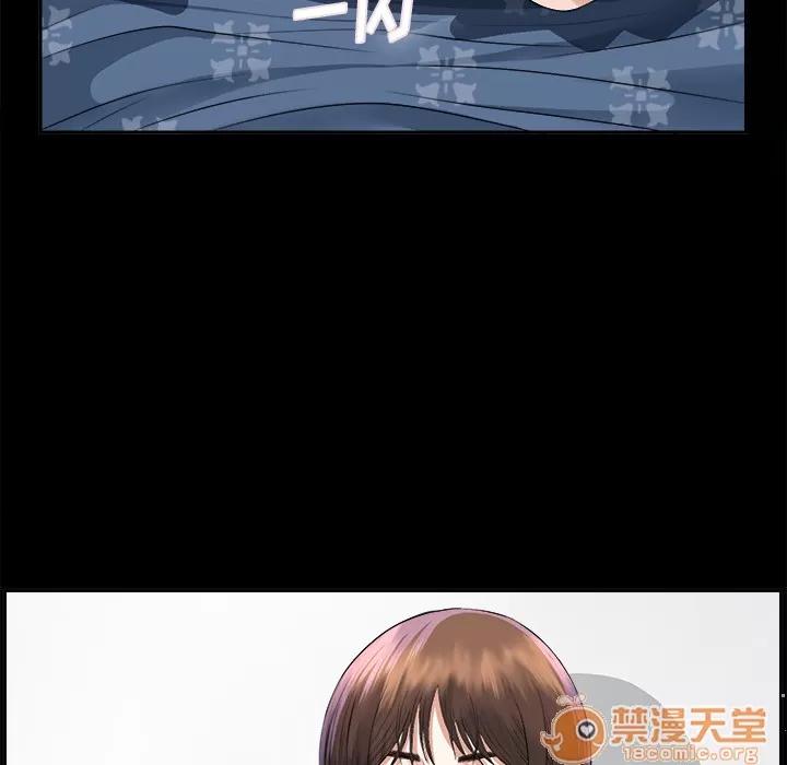 未亡人 未亡人 | 第8话 第55页