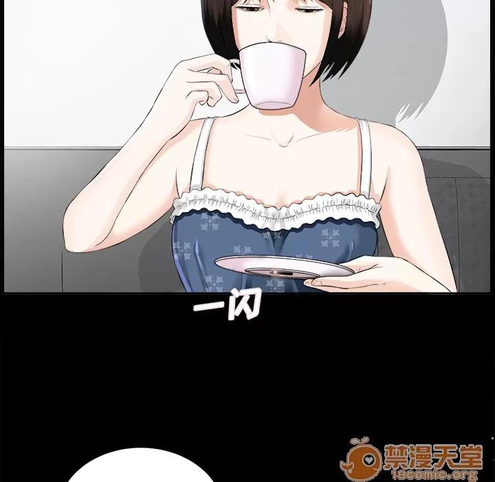 未亡人 未亡人 | 第8话 第56页