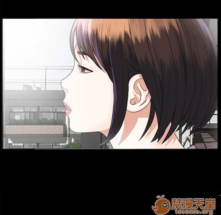 未亡人 未亡人 | 第8话 第70页