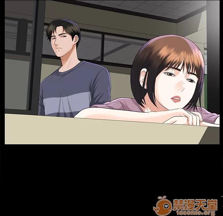 未亡人 未亡人 | 第8话 第72页