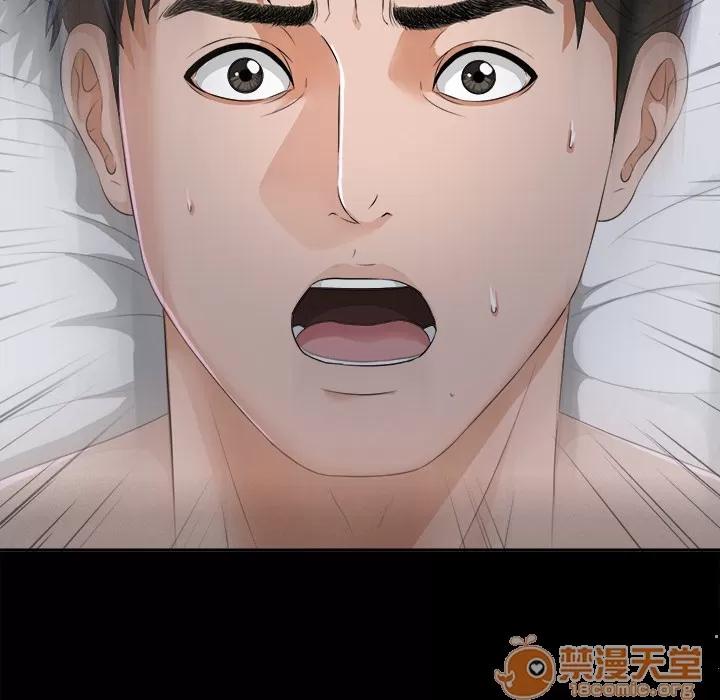 未亡人 未亡人 | 第8话 第109页