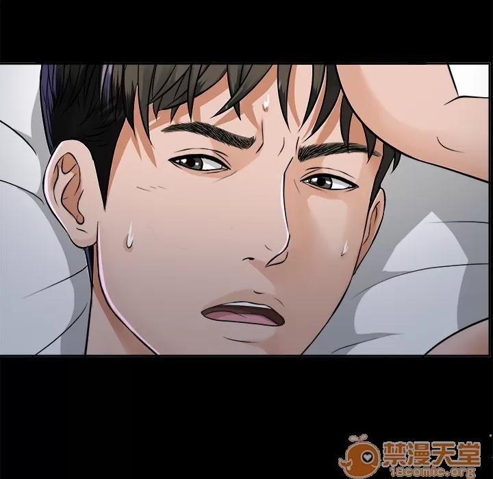 未亡人 未亡人 | 第8话 第115页