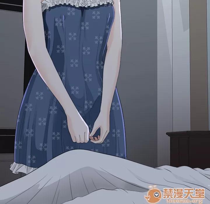 未亡人 未亡人 | 第8话 第121页