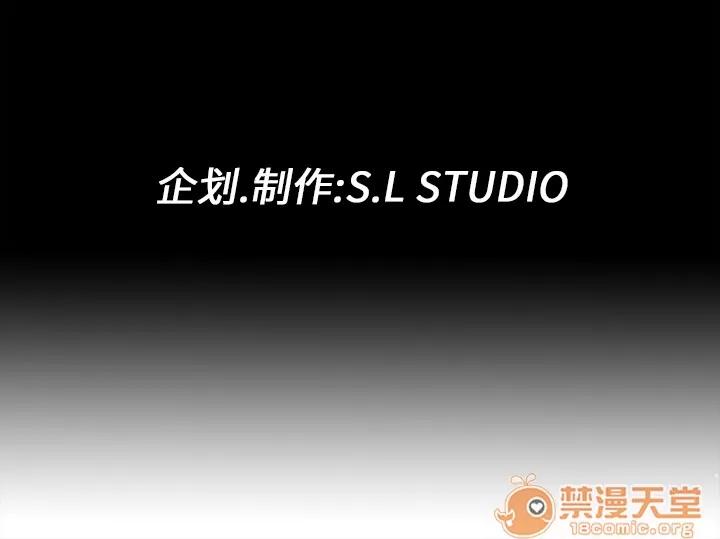 未亡人 未亡人 | 第8话 第125页