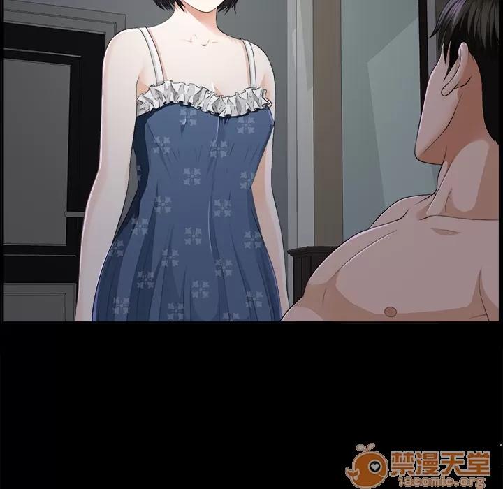 未亡人 未亡人 | 第9话 第5页