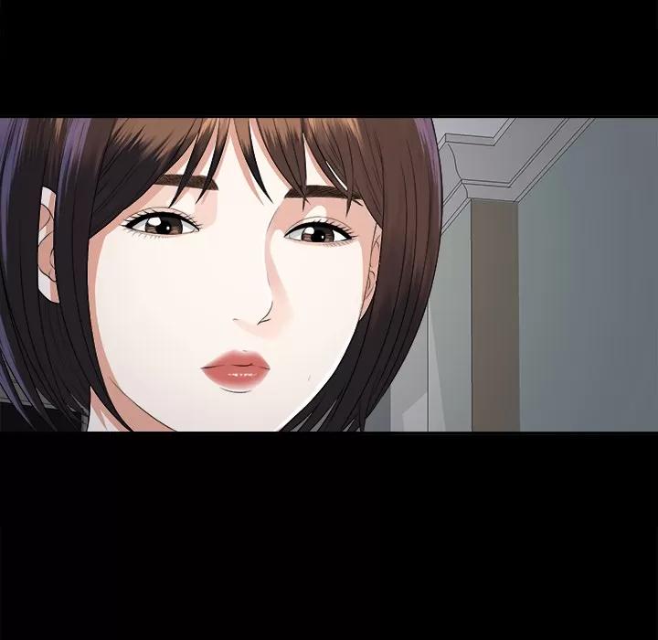 未亡人 未亡人 | 第9话 第6页