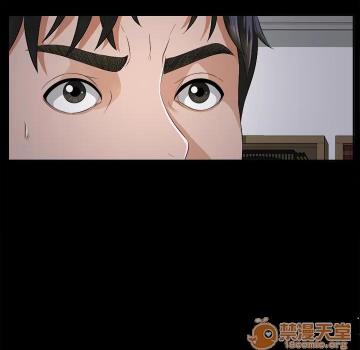 未亡人 未亡人 | 第9话 第15页