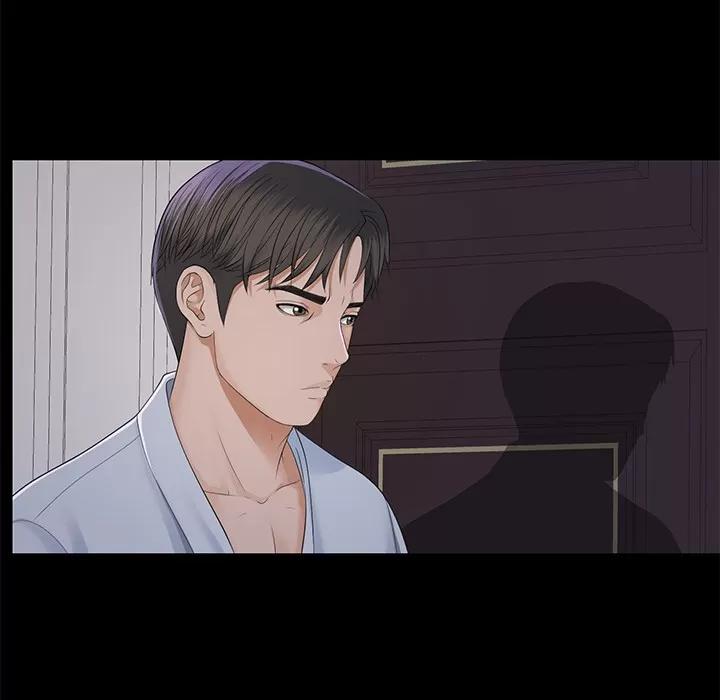未亡人 未亡人 | 第9话 第62页