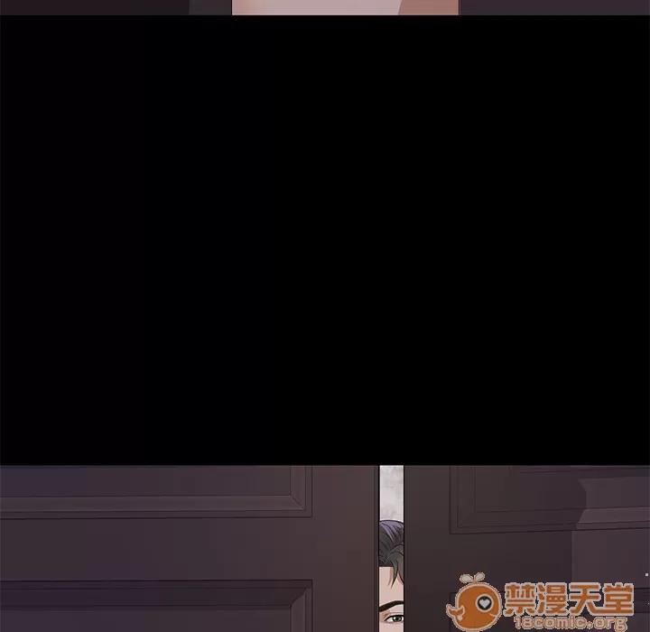 未亡人 未亡人 | 第9话 第65页