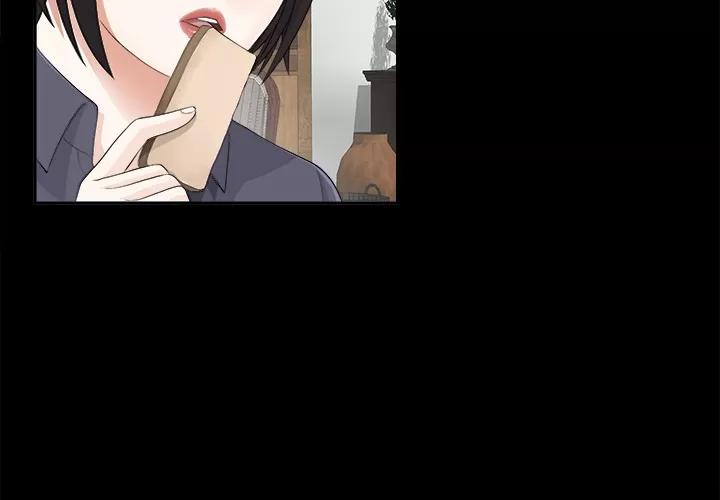 未亡人 未亡人 | 第10话 第4页