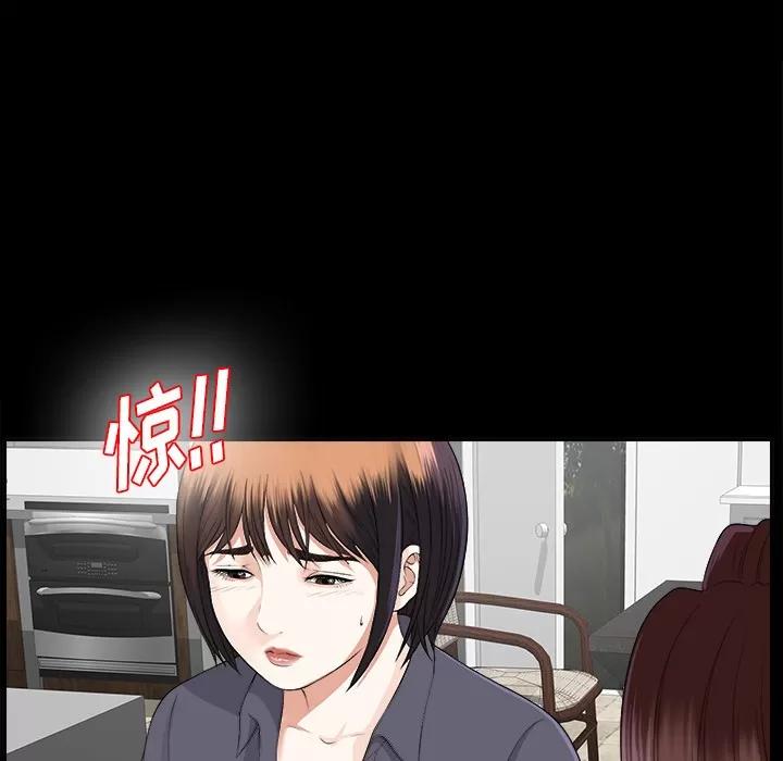 未亡人 未亡人 | 第10话 第38页
