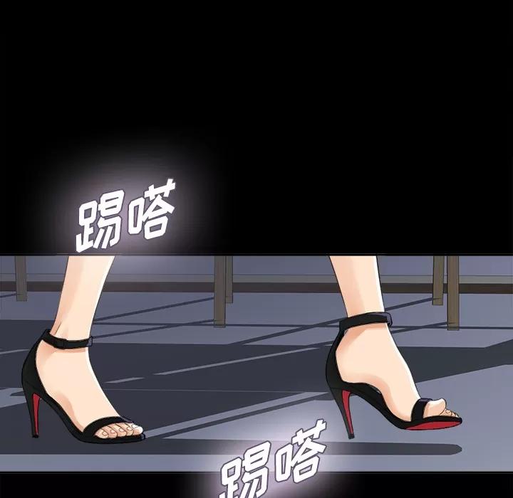 未亡人 未亡人 | 第10话 第72页