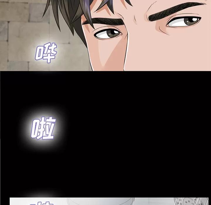 未亡人 未亡人 | 第10话 第119页