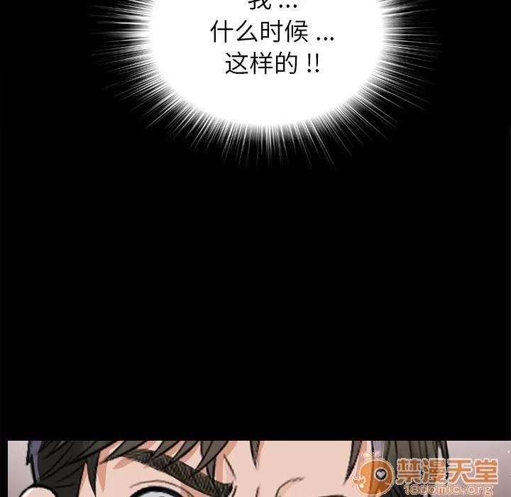未亡人 未亡人 | 第10话 第150页