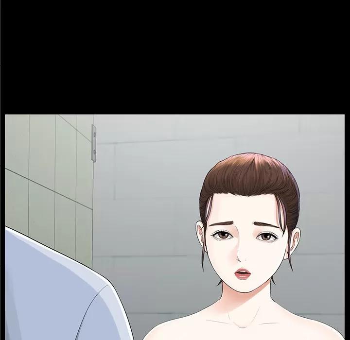 未亡人 未亡人 | 第11话 第7页