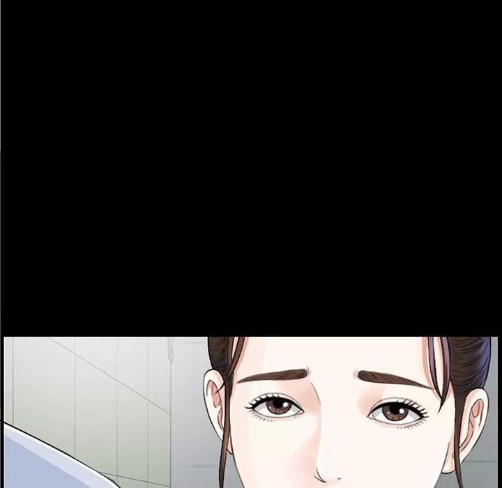 未亡人 未亡人 | 第11话 第14页