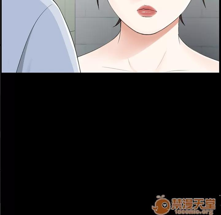 未亡人 未亡人 | 第11话 第15页