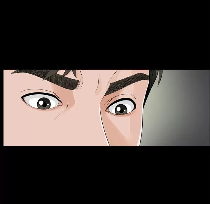 未亡人 未亡人 | 第11话 第19页