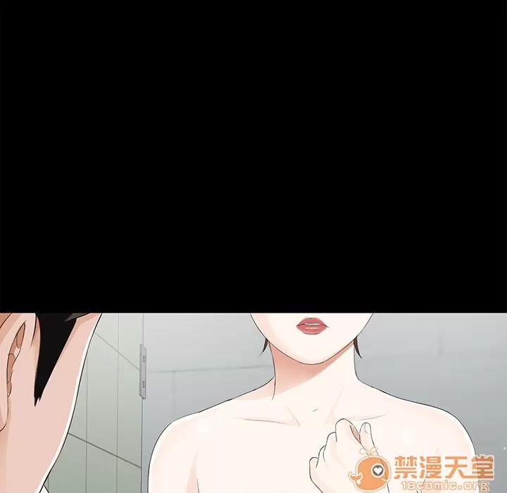 未亡人 未亡人 | 第11话 第20页