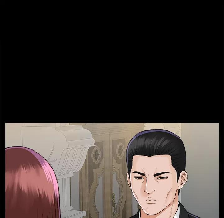 未亡人 未亡人 | 第11话 第94页