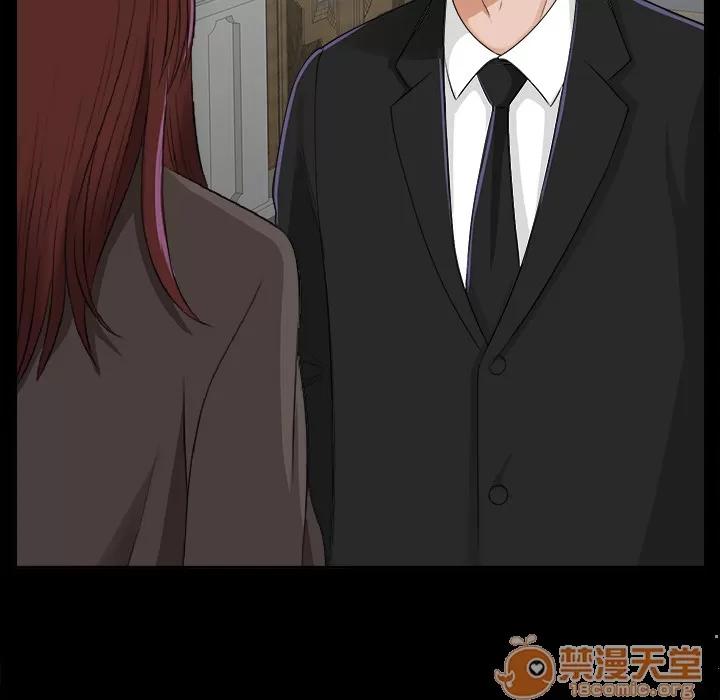 未亡人 未亡人 | 第11话 第95页