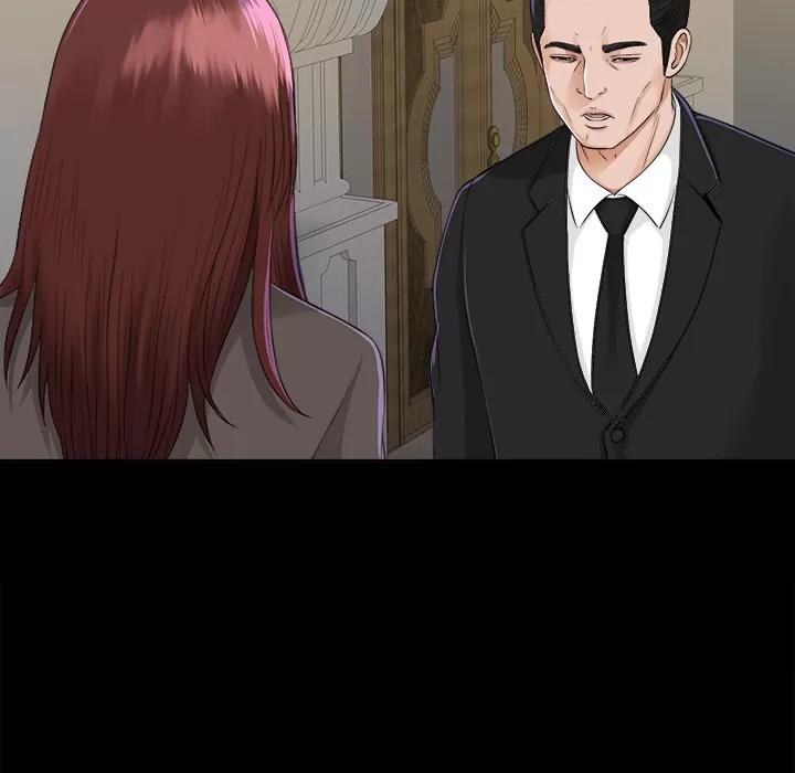 未亡人 未亡人 | 第11话 第97页
