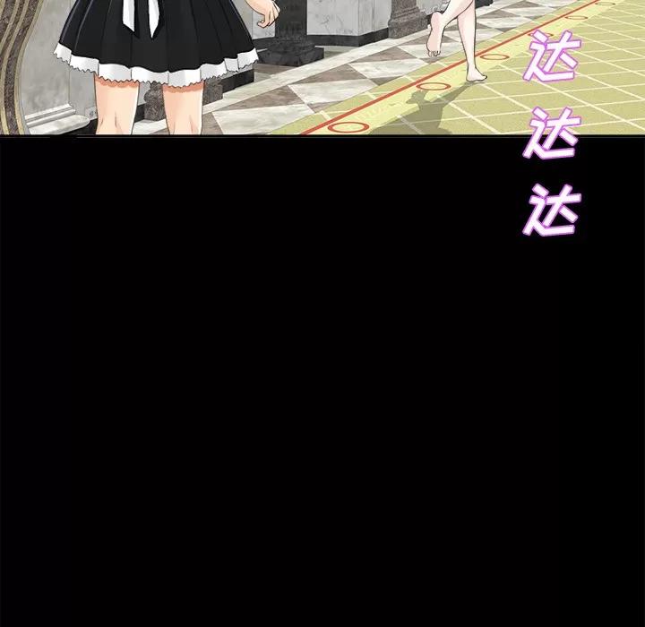 未亡人 未亡人 | 第11话 第113页