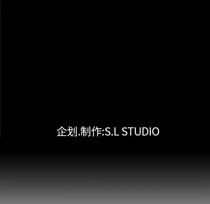 未亡人 未亡人 | 第11话 第131页