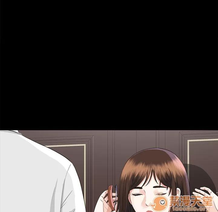 未亡人 未亡人 | 第12话 第40页