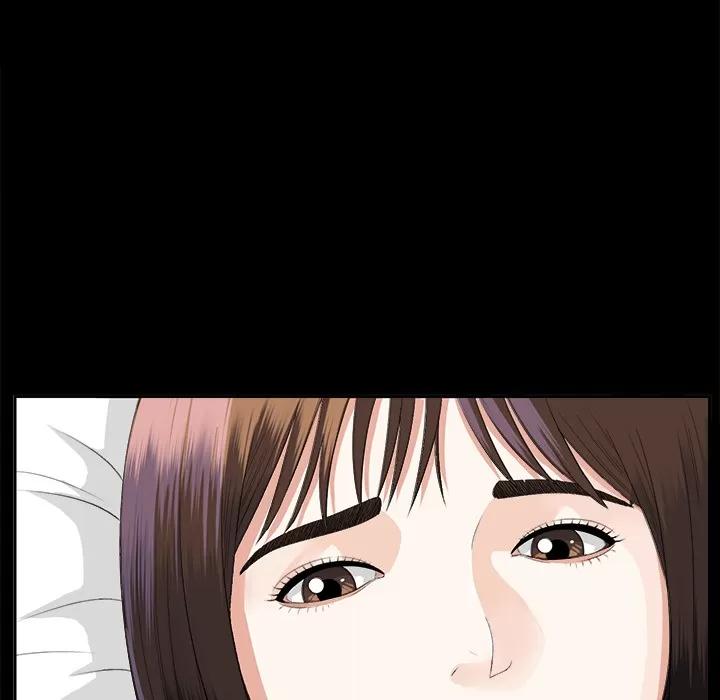 未亡人 未亡人 | 第12话 第99页