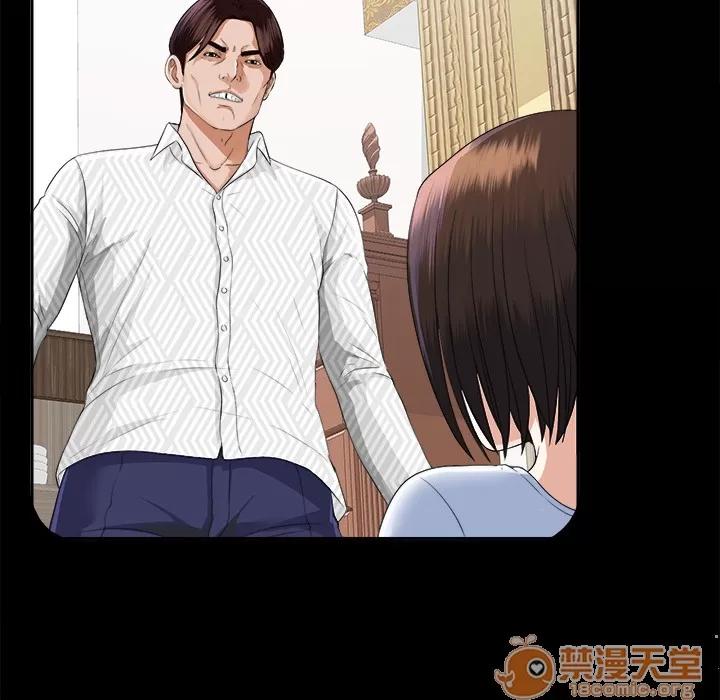 未亡人 未亡人 | 第12话 第120页