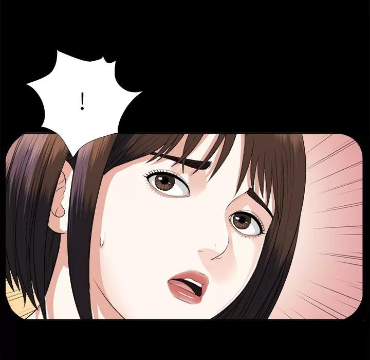 未亡人 未亡人 | 第12话 第123页