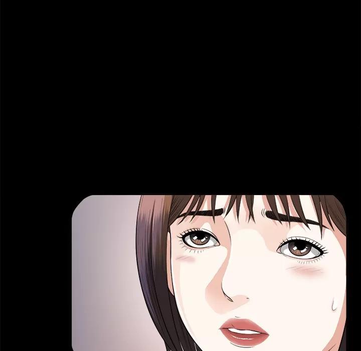 未亡人 未亡人 | 第12话 第126页