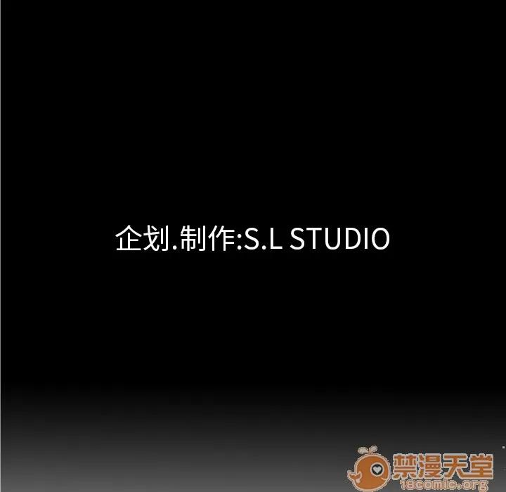 未亡人 未亡人 | 第12话 第150页