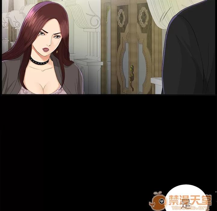 未亡人 未亡人 | 第13话 第5页