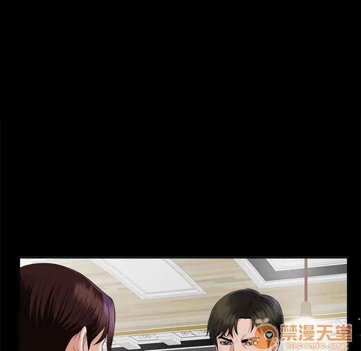 未亡人 未亡人 | 第13话 第15页