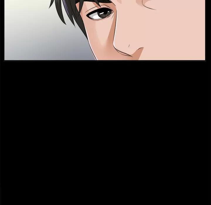 未亡人 未亡人 | 第13话 第42页