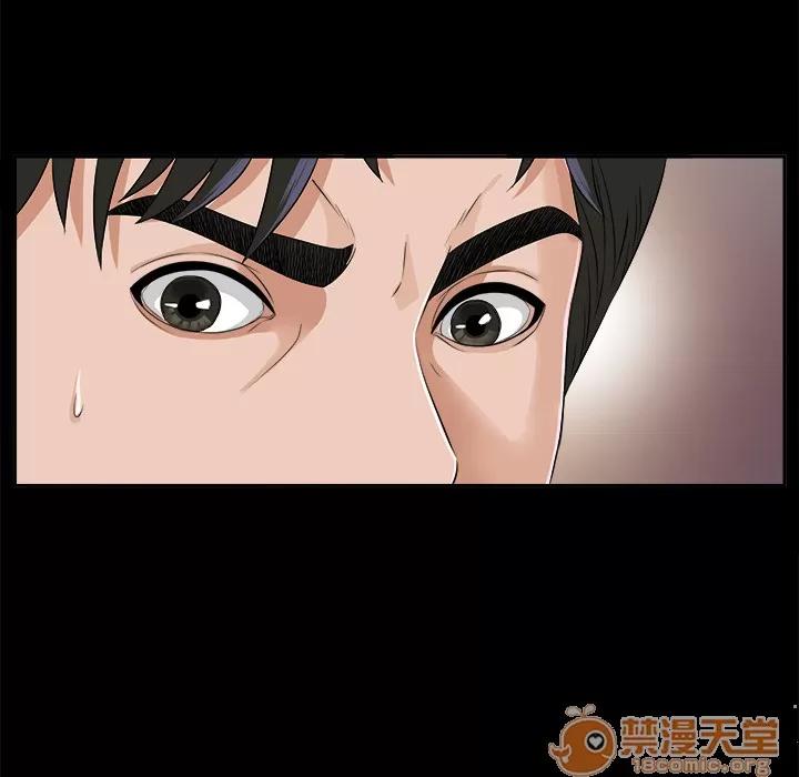 未亡人 未亡人 | 第13话 第45页