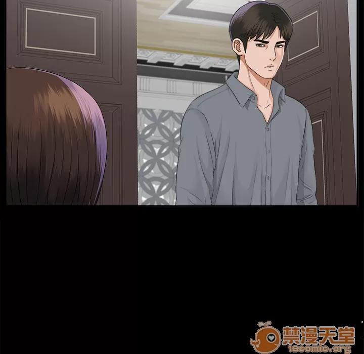 未亡人 未亡人 | 第13话 第50页