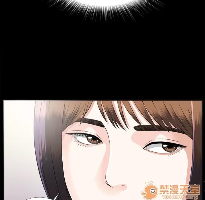未亡人 未亡人 | 第13话 第55页