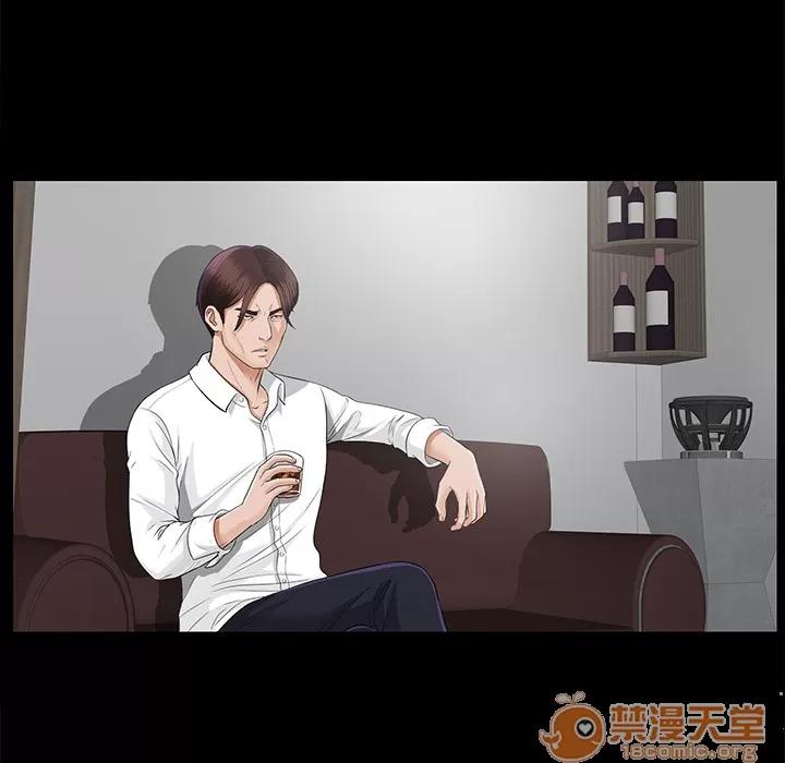 未亡人 未亡人 | 第13话 第75页