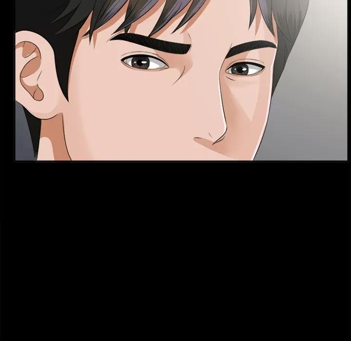 未亡人 未亡人 | 第13话 第121页